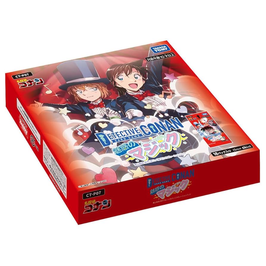 快傑蒸気探偵団　トレーディングコレクション　SEGA　未開封　１BOX 快傑蒸気探偵団 トレーディングコレクション SEGA 未開封 1BOX